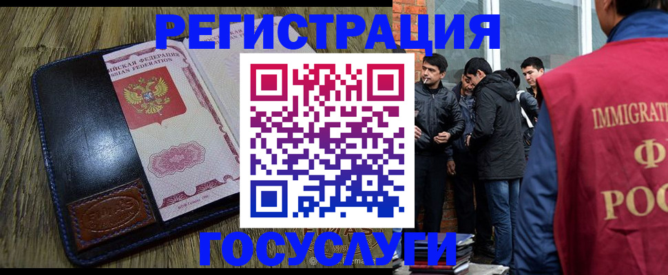 помощь с регистрацией через МФЦ в Солнечногорске