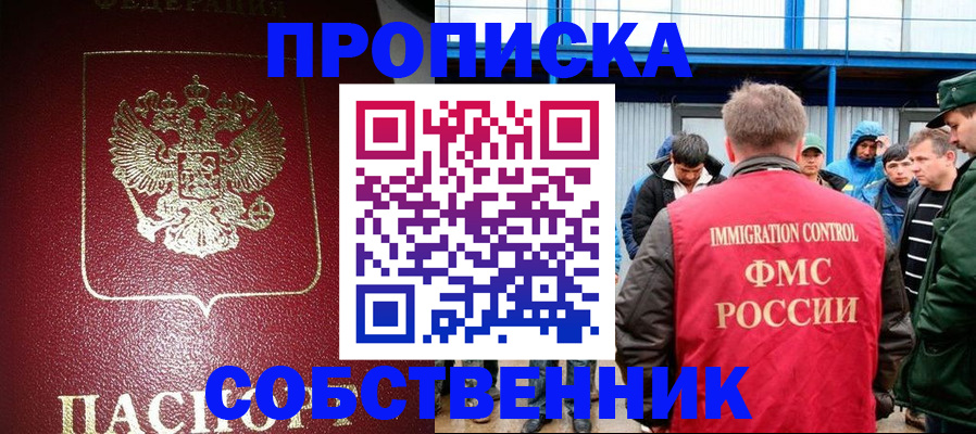 помощь с регистрацией ребёнка в Солнечногорске